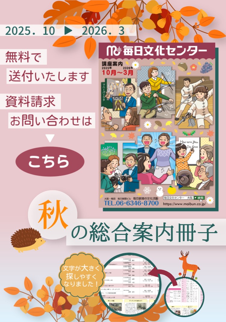 ■　万博資料　人類は進化する　テレビ中継　台本　３冊 　丹下健三　■　